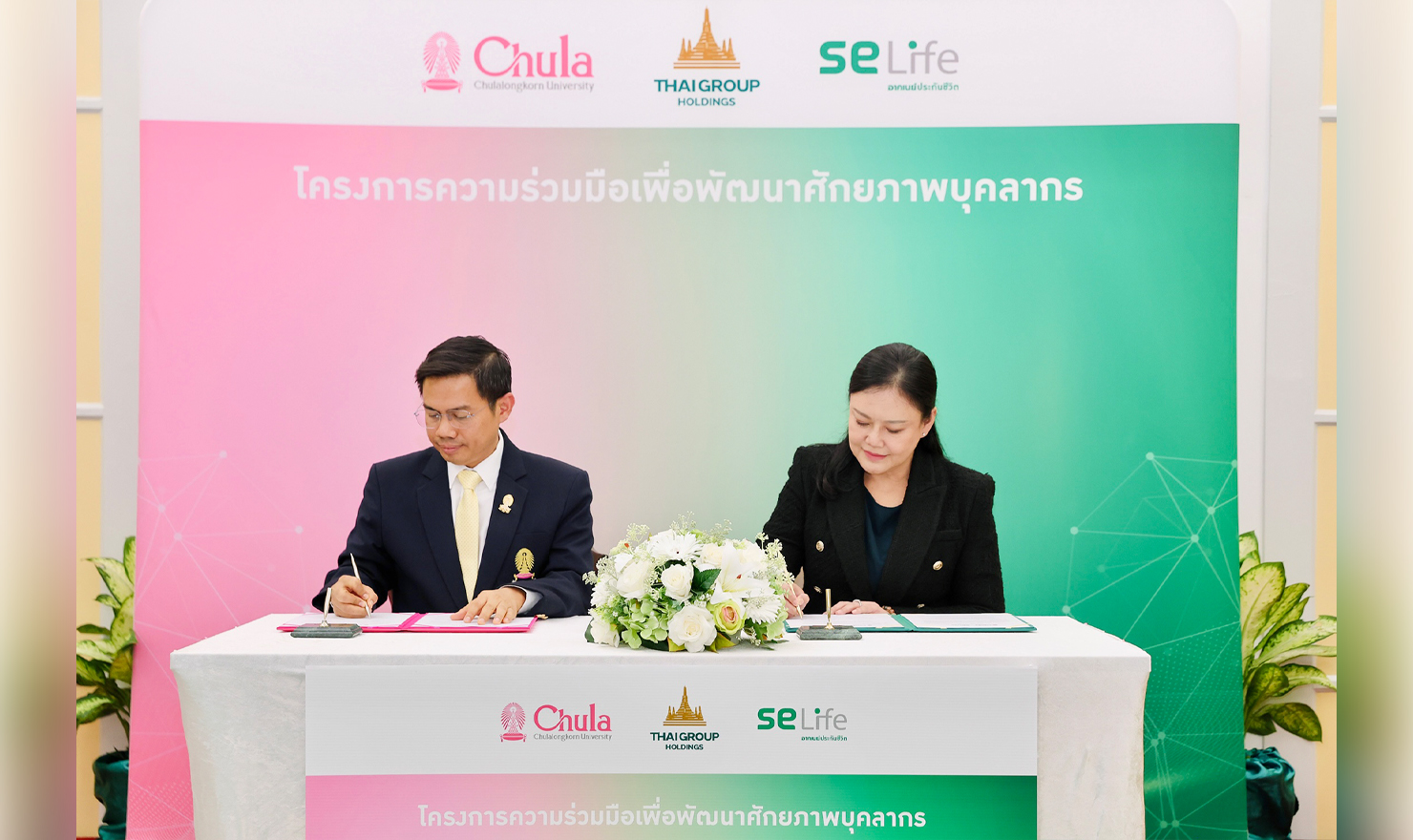 se-life-chula-collaboration-01